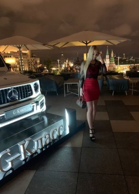 Проститутка Аврора